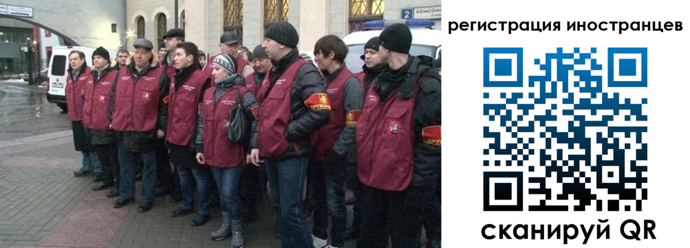 где прописаться в Татарске